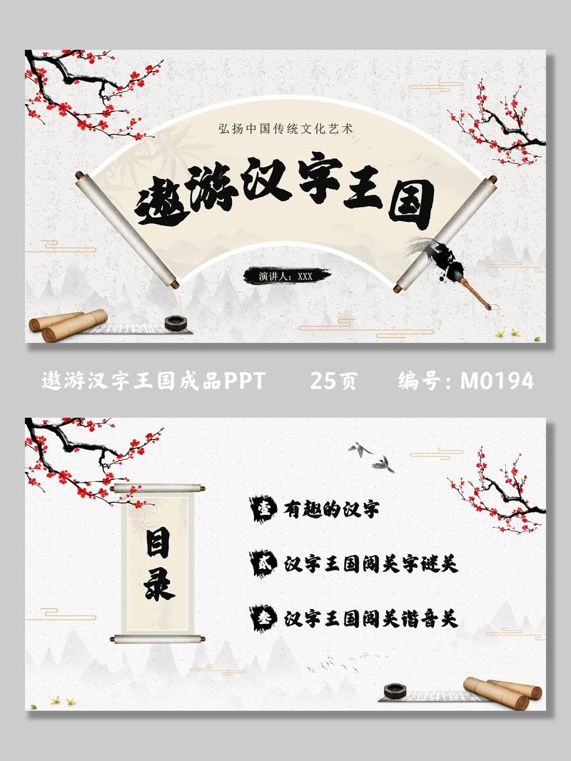 让生活更美好，从电脑无线共享到汉字英雄游戏的生活智慧