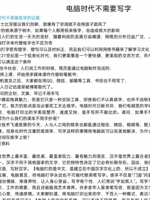 让生活更美好,从电脑无线共享到汉字英雄游戏的生活智慧