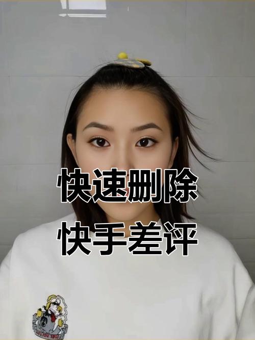 如何在快手评论区脱颖而出，助您打造一个高效的写评论功能
