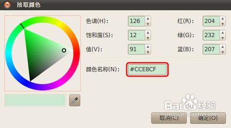 石家庄买电脑指南，电脑保护色设置