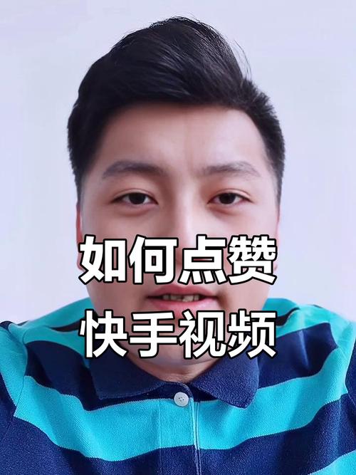 抖音赞量的真谛 代刷助力,1毛1赞,你值得拥有