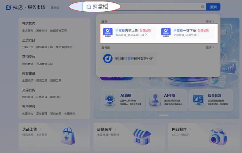抖音秒刷双击1个赞,24小时自助下单平台,高效转化的秘密