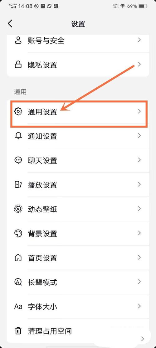 抖音双击刷不了怎么办
