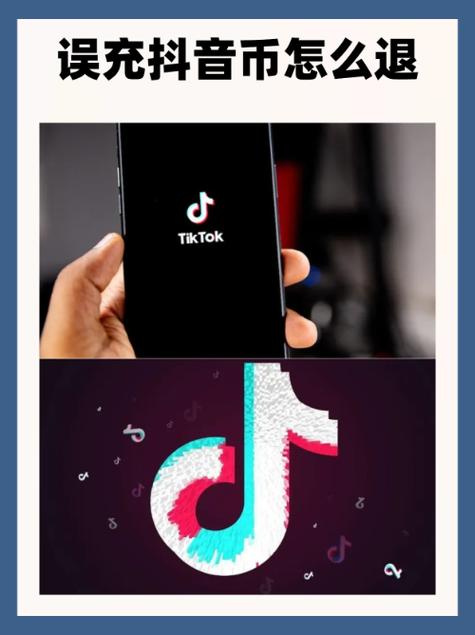 抖音双击刷不了怎么办