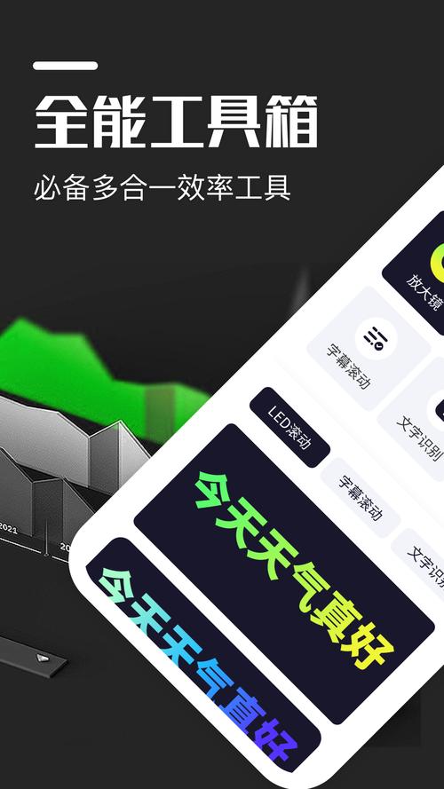 九零抖音刷屏工具，高效提升曝光率的必选工具
