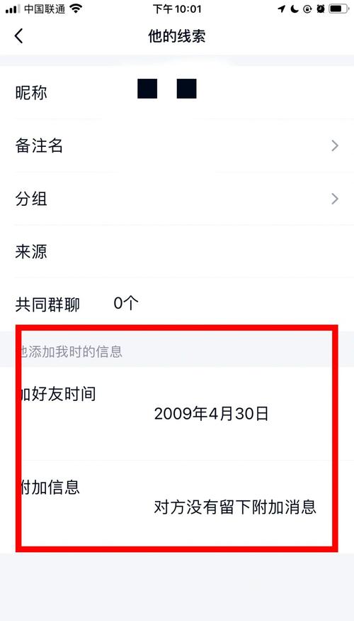 [隐藏信息]