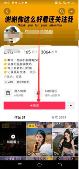 快手抖音双击秒搞怪记，快速搜索，快速获取！