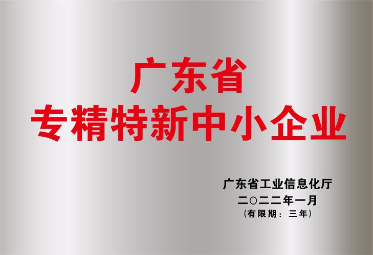 一、东莞企业，精准营销的引擎