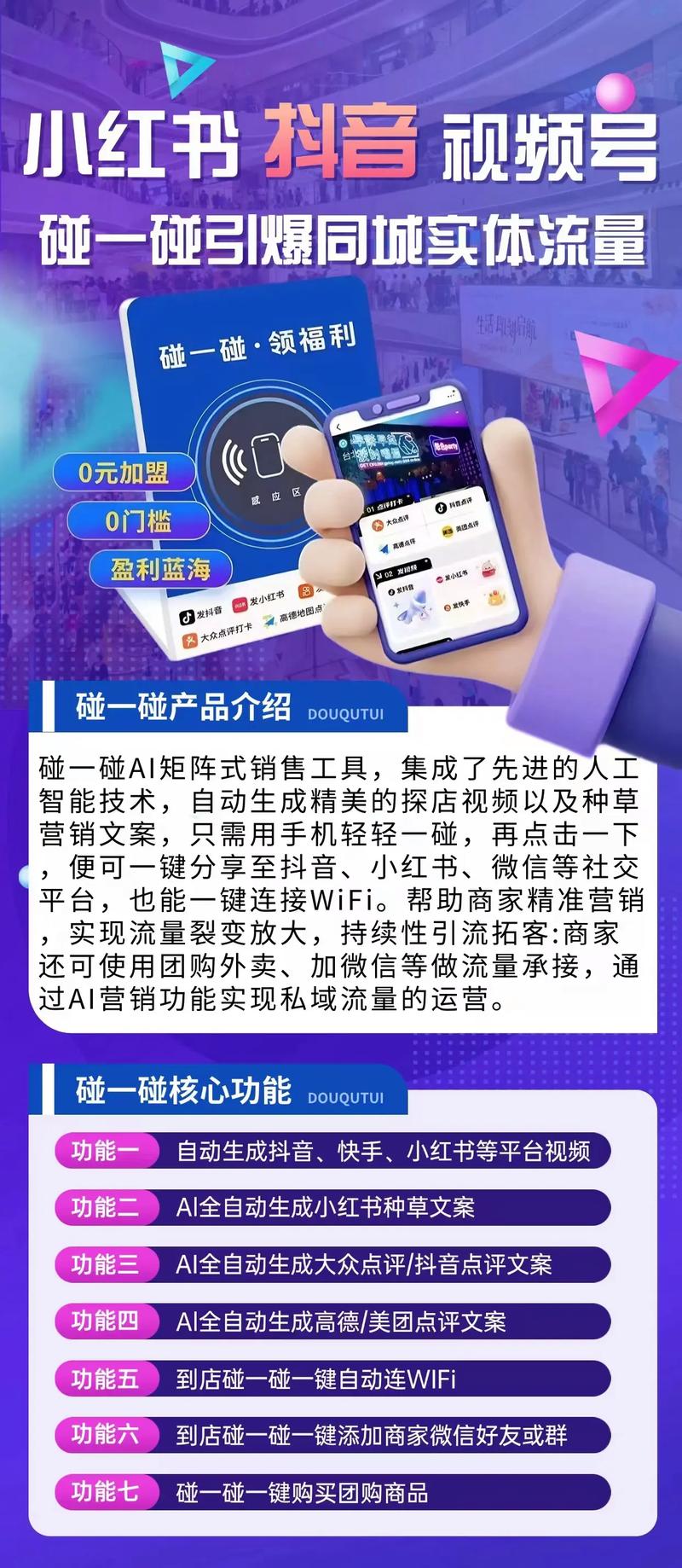 一、东莞企业,精准营销的引擎