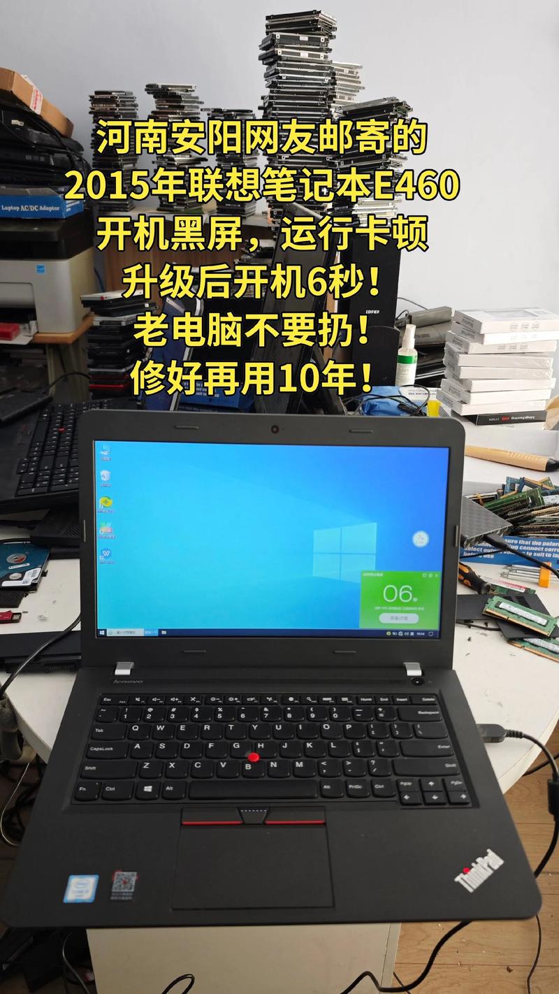 如何在联想平板电脑论坛中找到你的15寸笔记本电脑？