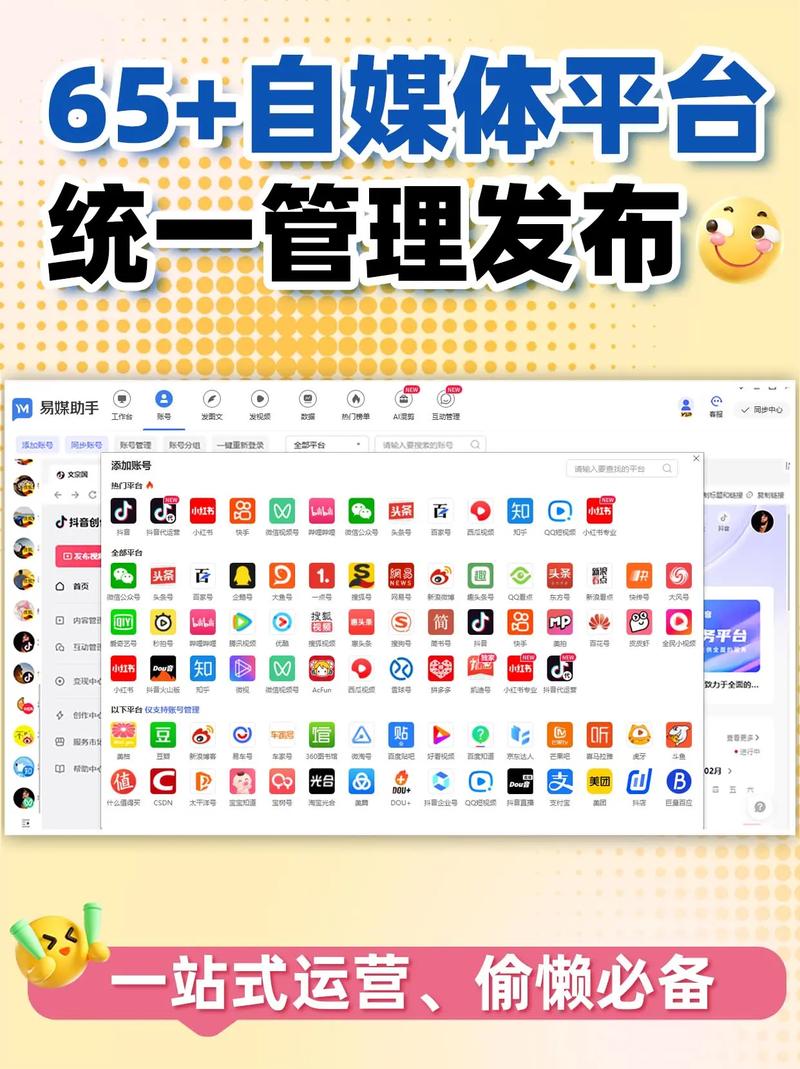 如何搭建免费的自媒体网站?我的指南来了!