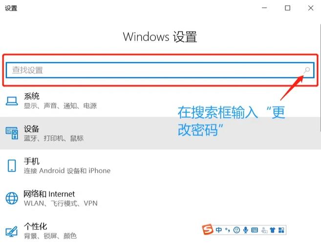 如何正确设置电脑密码?