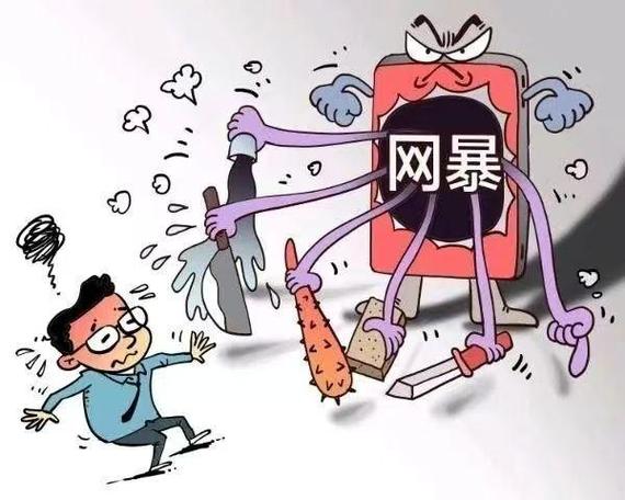 让你远离网络的负面陷阱,如何高效控制网络负面处理费用
