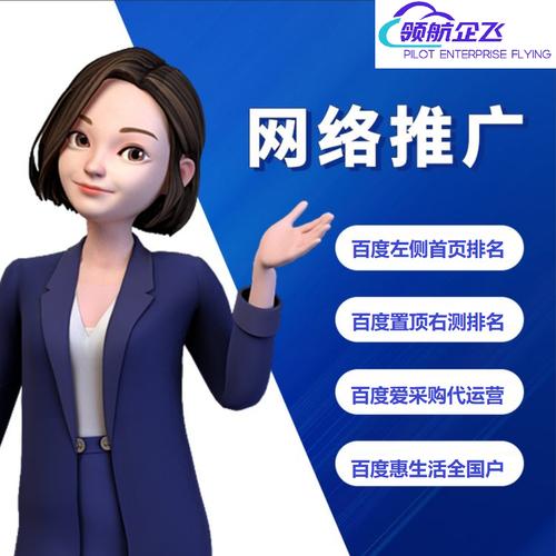 佛山网络推广开发，助力商业成功之路