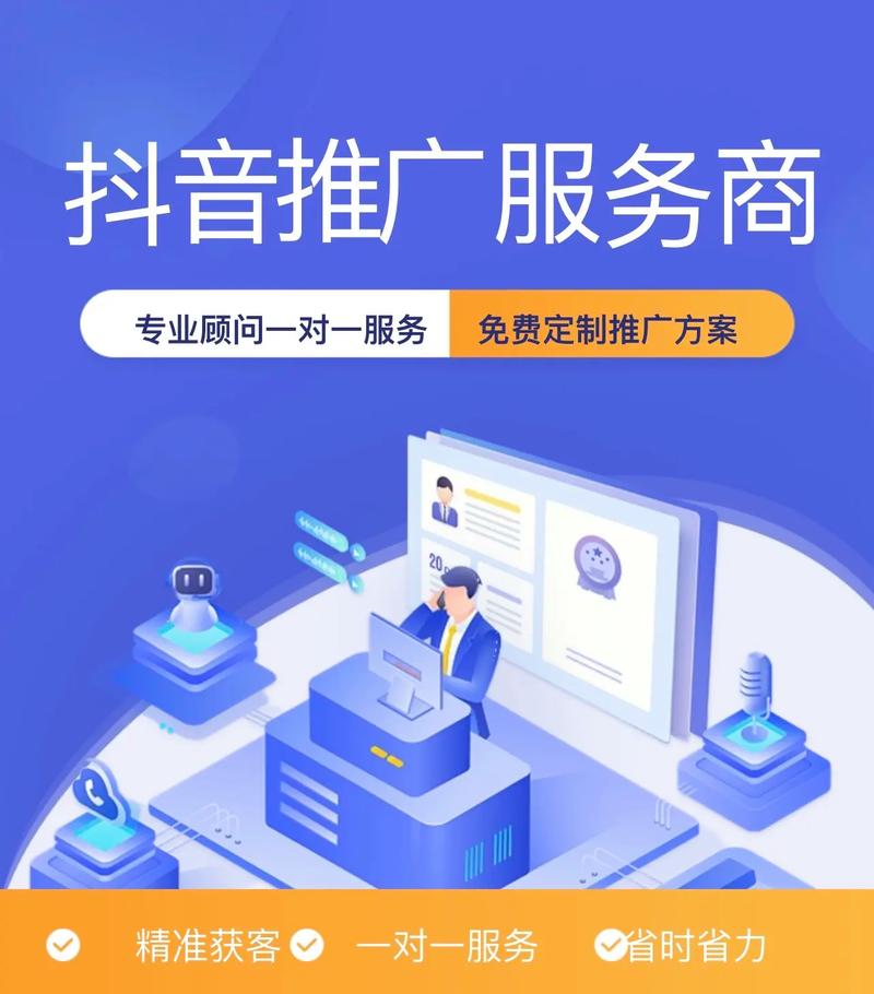 佛山网络推广开发,助力商业成功之路