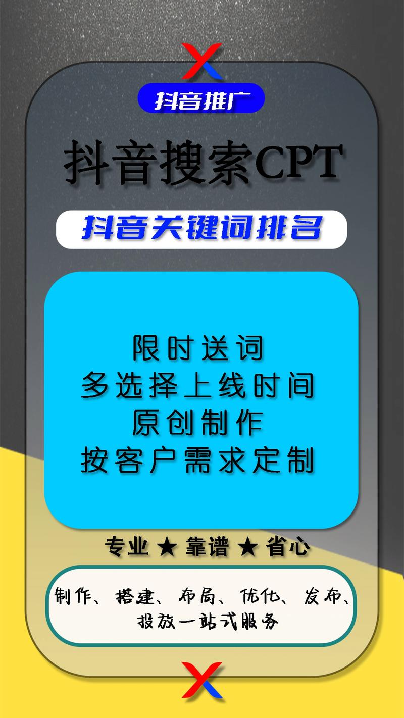 短视频营销，抖音秒刷涨粉的终极解决方案