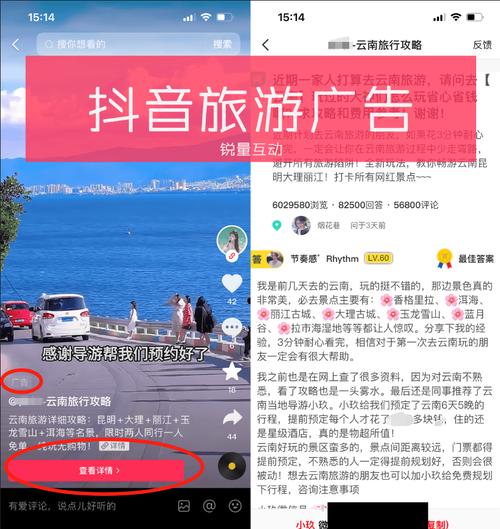 如何在快手抖音上精准转化，秒手机、免费赞与推广策略