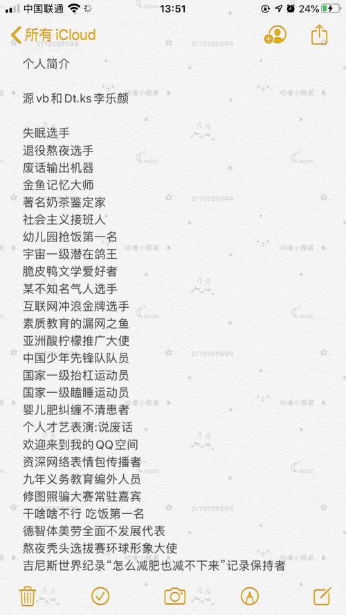 如何观看抖音浏览量,直播业务代购指南与免费墨言使用技巧