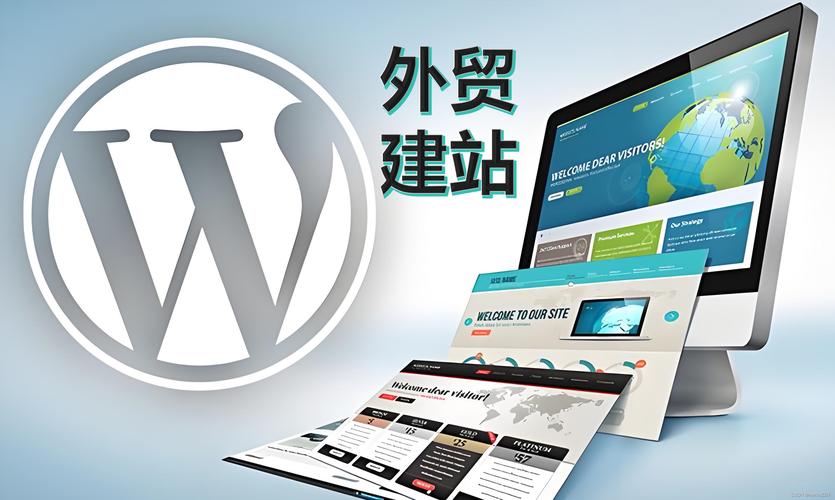 外贸网站制作,从目标用户定位到持续优化