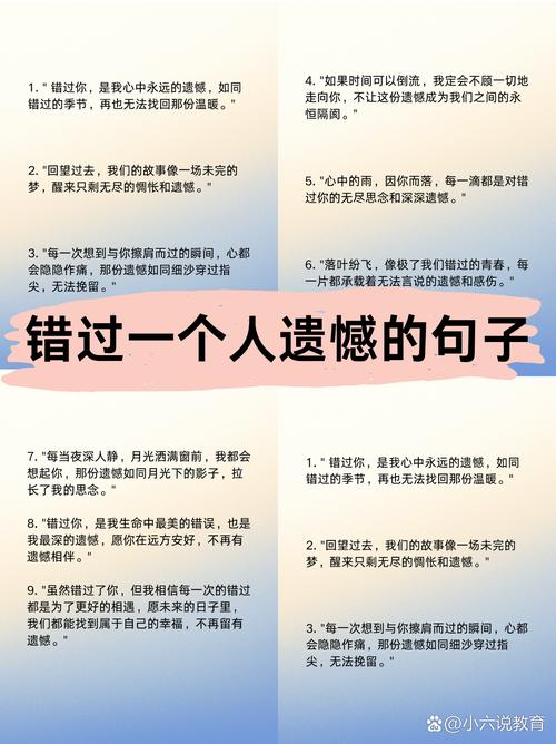 你是否错过过一次让你瞬间忘却的网站？