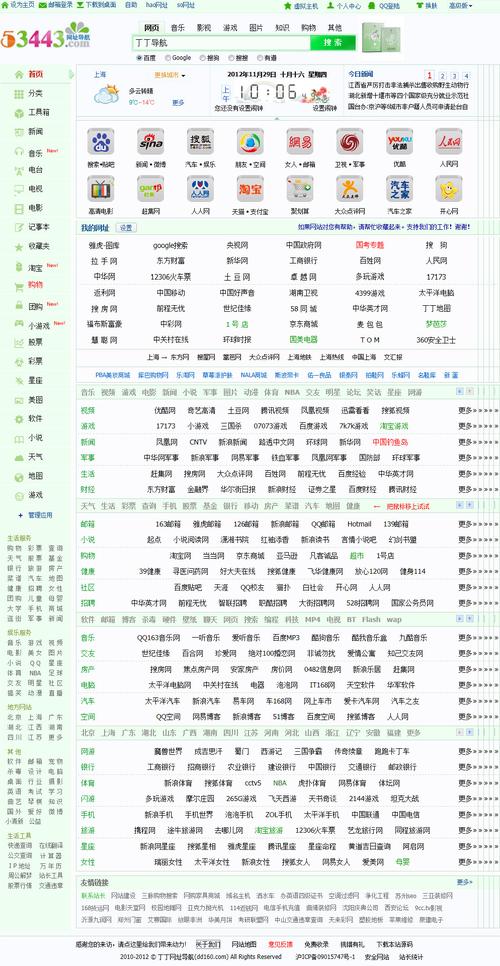 你是否错过过一次让你瞬间忘却的网站?