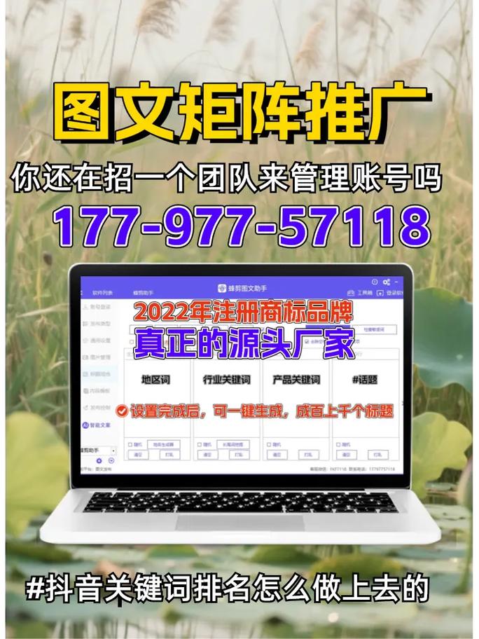 高端抖音平台赞网,ks业务下单平台,超低价评论,如何在抖音中脱颖而出
