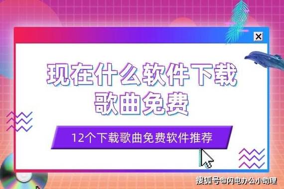 别错过!免费领取KSS赞软件,直接点击下方链接获取