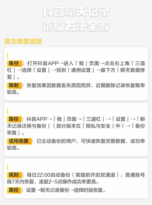 抖音刷播放双击没反应,解决之道