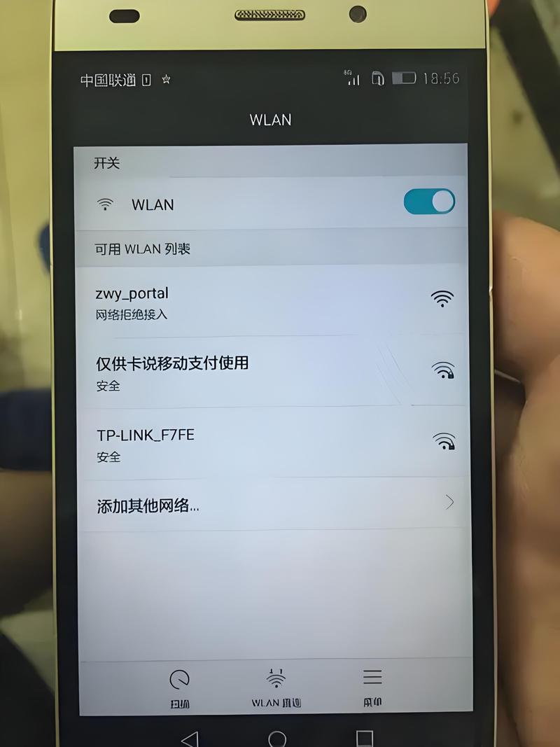 手机连接不上电脑，这是很常见的问题，可能源于以下几个原因