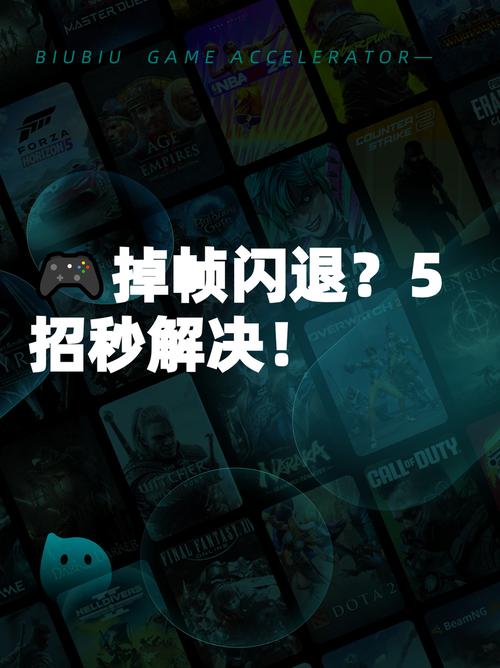 游戏内刷屏,如何让游戏内互动更高效
