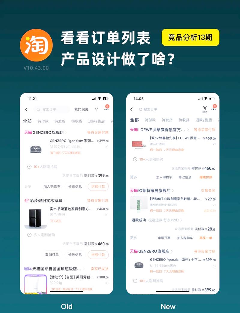 dy自助下单平台,提升效率的高效选择