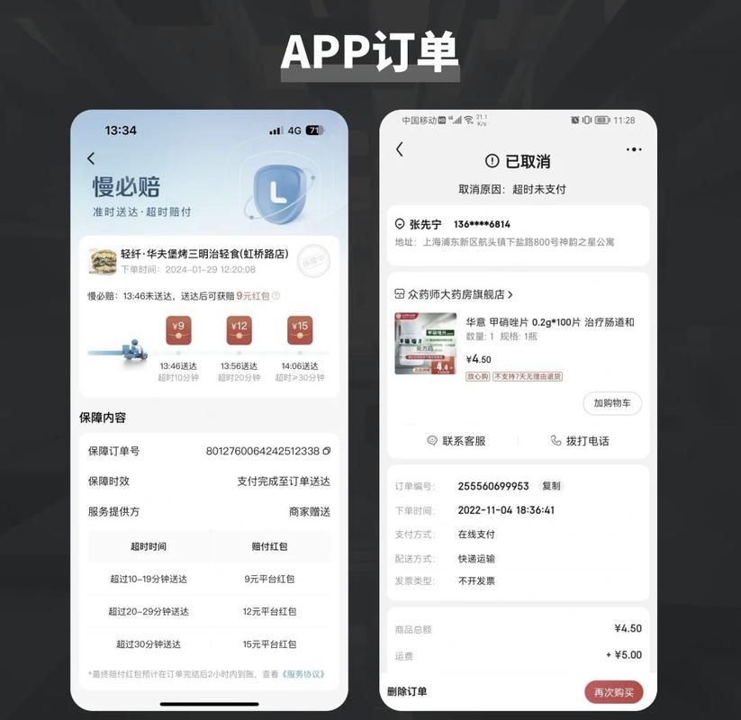 dy自助下单平台，提升效率的高效选择