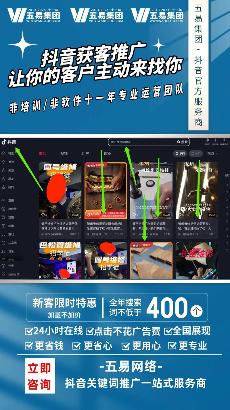 如何在抖音上轻松实现卡盟反转?这3个关键词必须掌握!