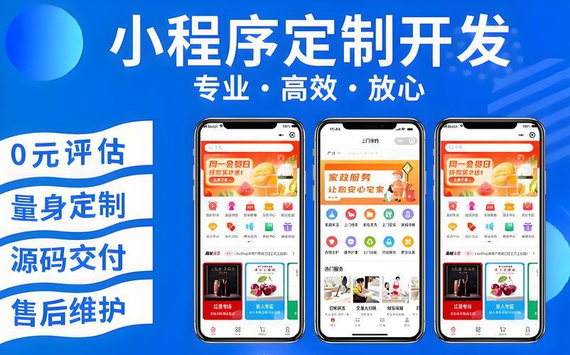 从零开始的定制化网站,构建高效、专业的解决方案