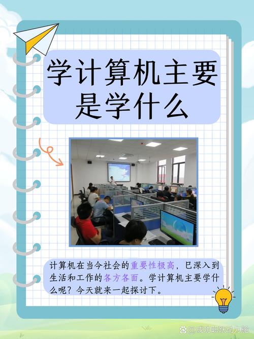 学习电脑需要什么基础？
