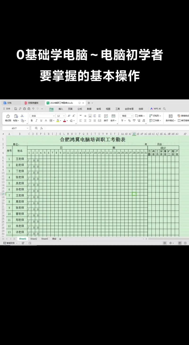 学习电脑需要什么基础?