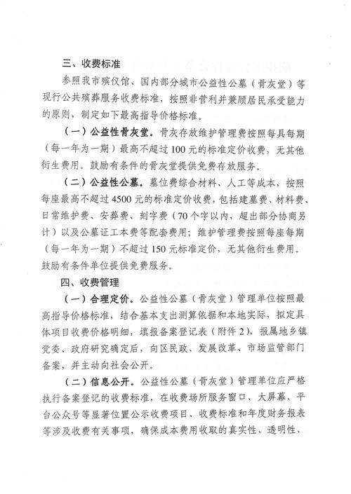 廊坊网站开发的价格分析，从方案到选择