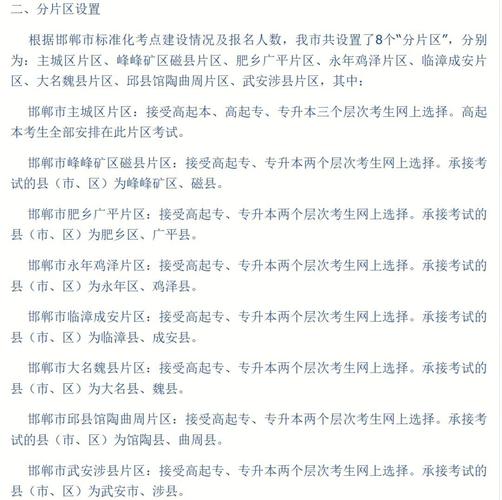 廊坊网站开发的价格分析,从方案到选择