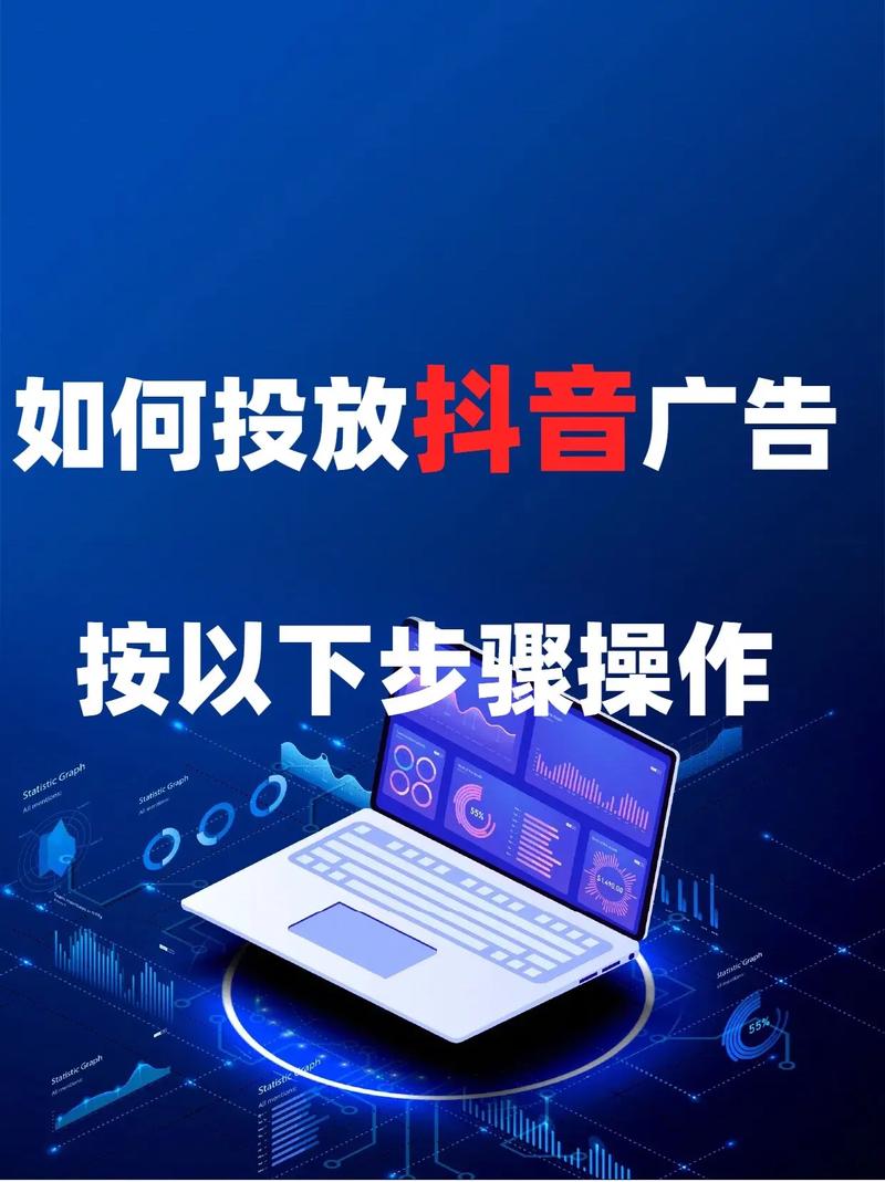 抖音双击!如何让抖音业务雷神