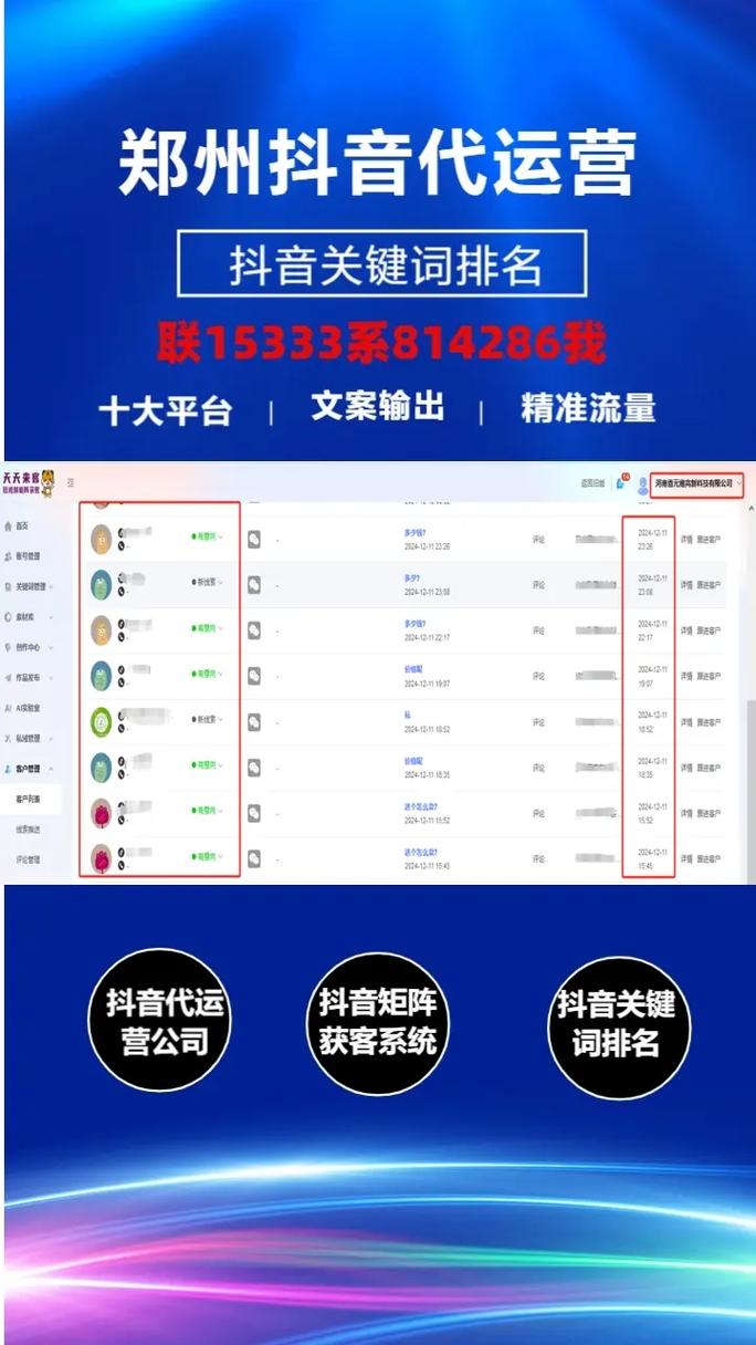 节目优化指南,快手、抖音双管齐,如何让播放量和曝光度爆表?