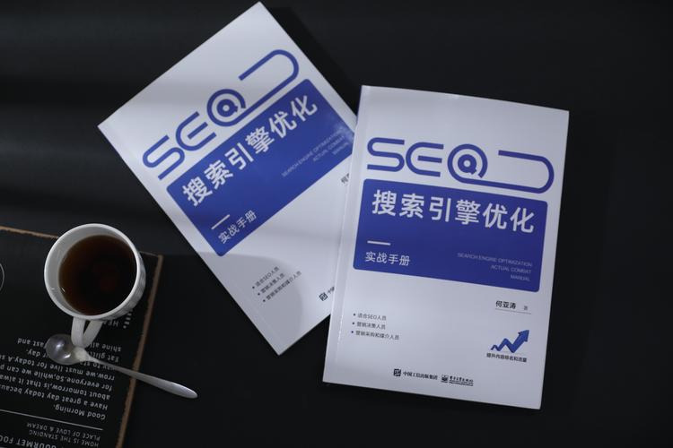 上海锐站网络,提升SEO效率的优质选择