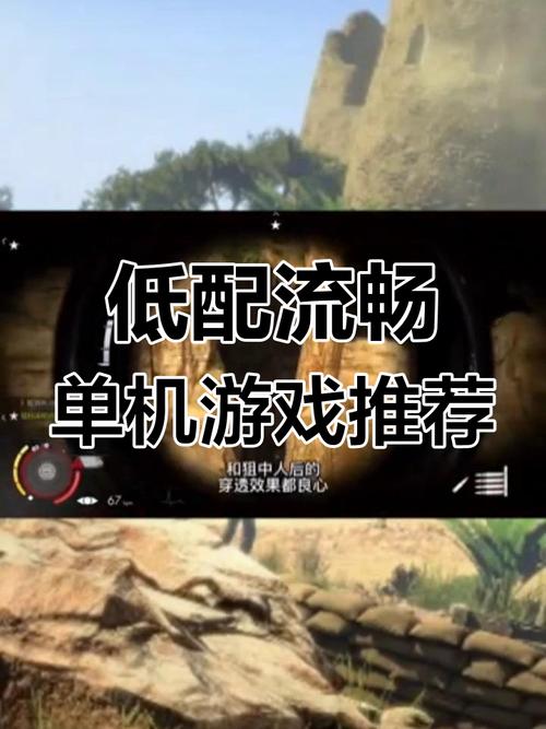 游戏配置指南,让游戏运行更流畅