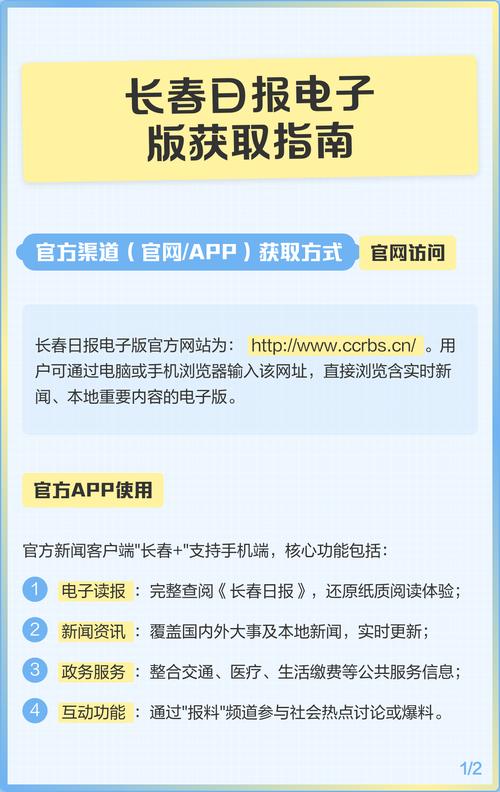 快速获取免费内容的指南