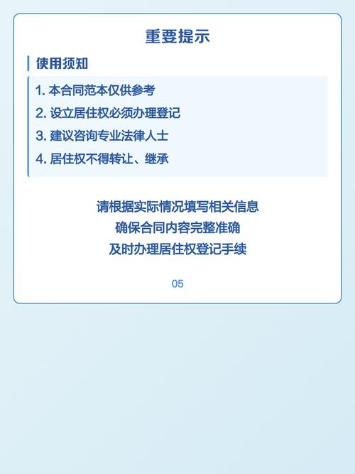 快速获取免费内容的指南