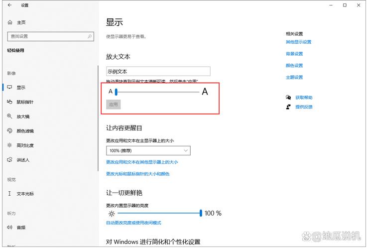 解决Win7桌面主题无法显示字的简单方法