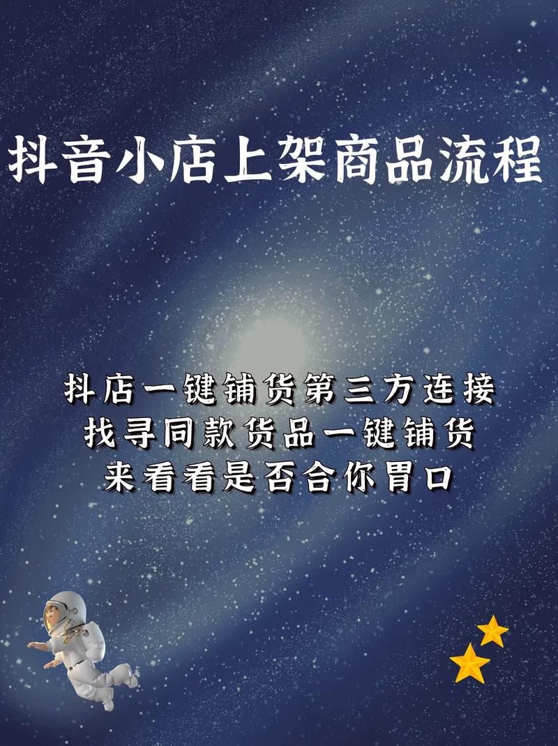 如何在抖音平台中找到优质下单平台？