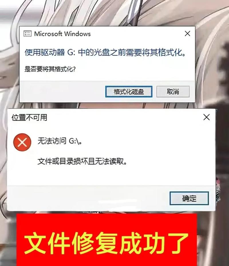 什么是国产平板电脑的U盘读不出来?