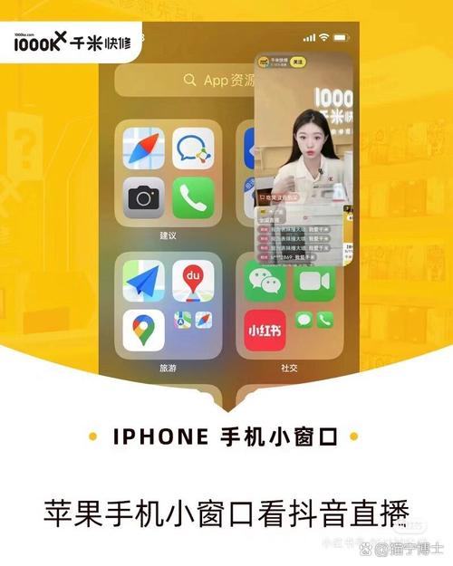 如何用双击播放苹果和抖音