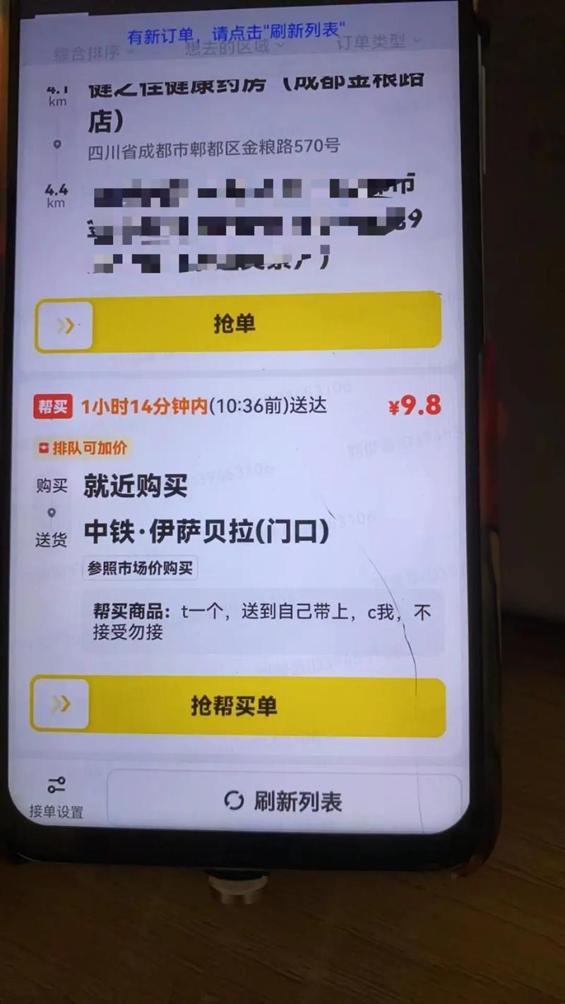 短信自动下单平台,你的购物小帮手