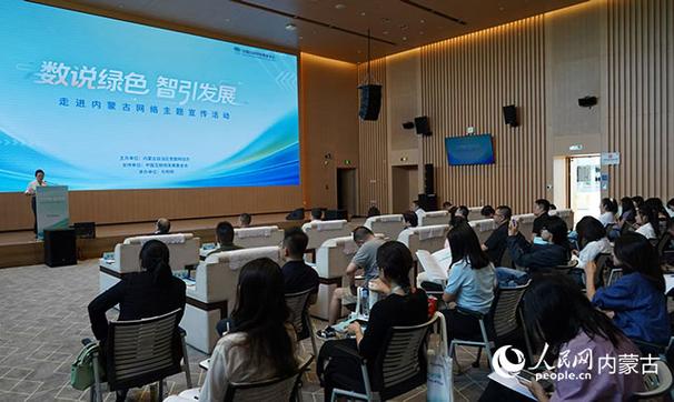 内蒙古网络建设公司，助力内蒙古经济高质量发展